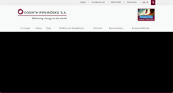 Desktop Screenshot of cpw.gr